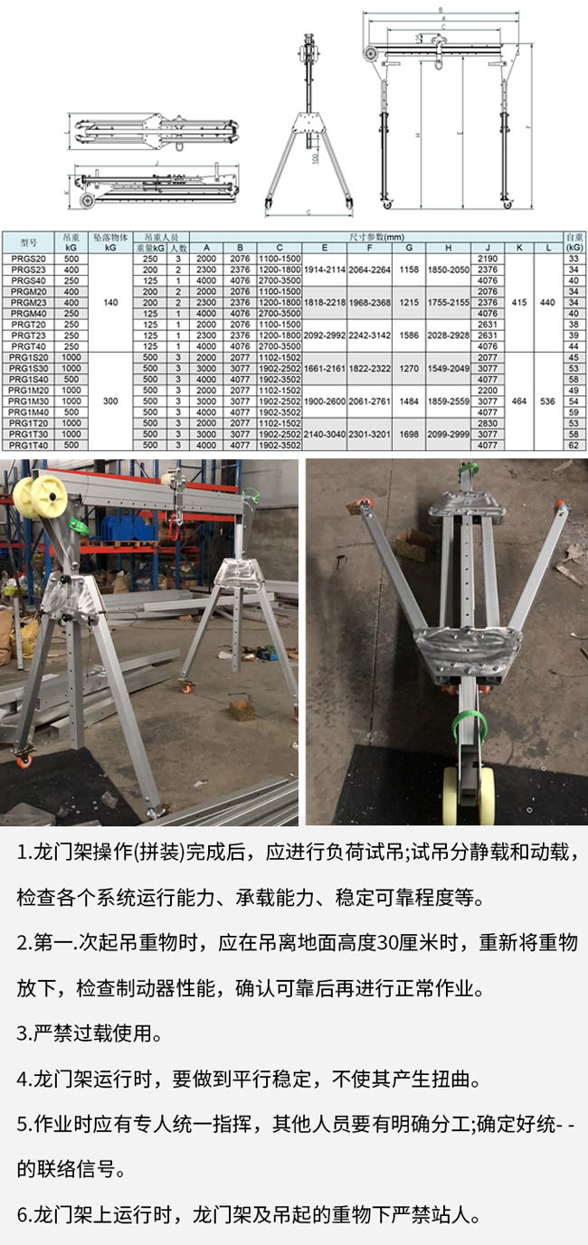 快速折疊鋁合金1.jpg